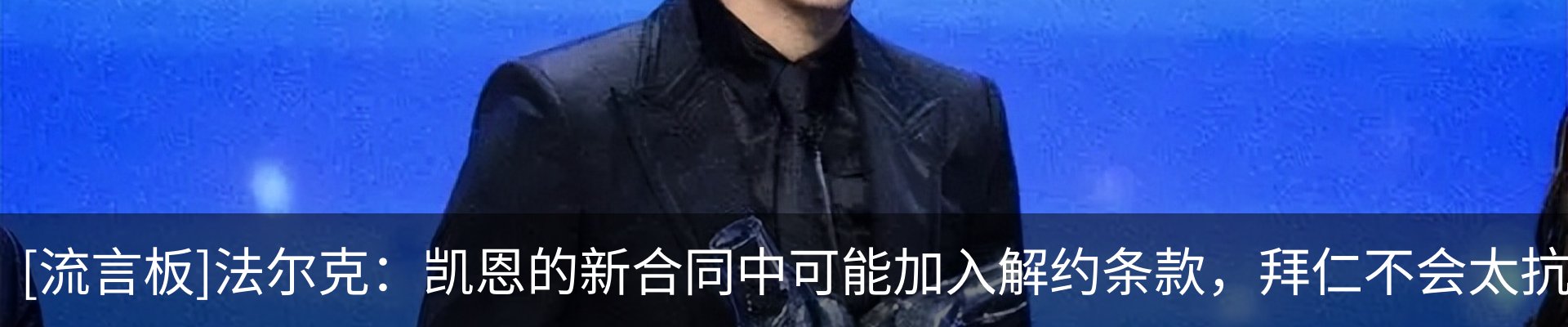 热点资讯